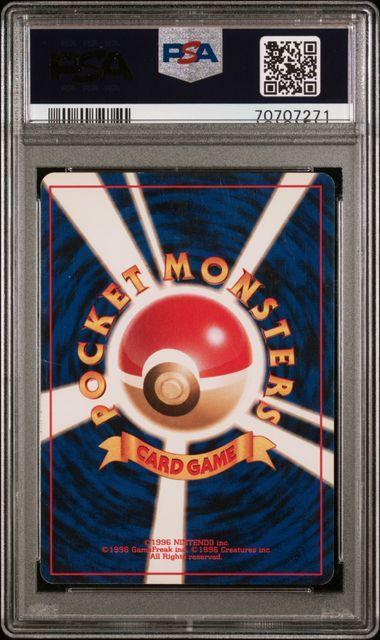 2000 Japanese Pokemon Neo Typhlosion Holo 157 PSA 4  - *slight damage to slab