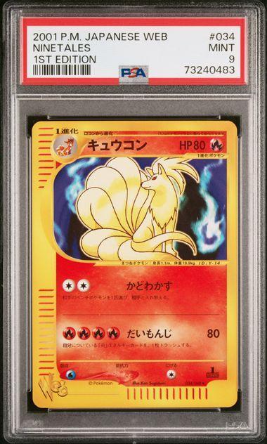 2001 Japanese Pokemon Web Ninetales 034 1st Edition PSA 9