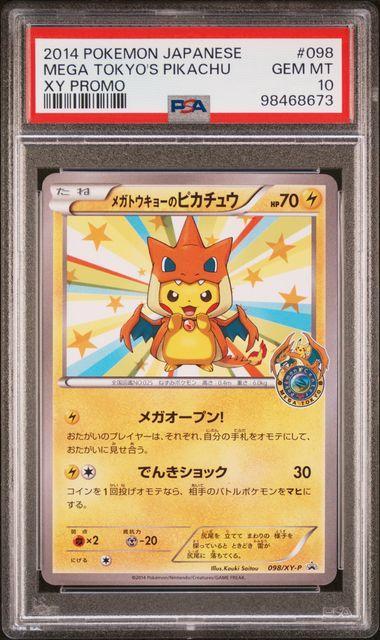 2014 Japanese Pokemon Mega Tokyo's Pikachu 98 PSA 10