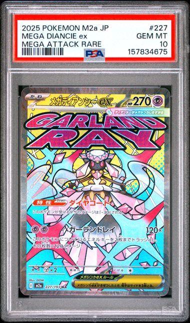 2025 Japanese  Pokemon Mega Dream Mega Diancie ex Mega Attack Rare #227 PSA 10