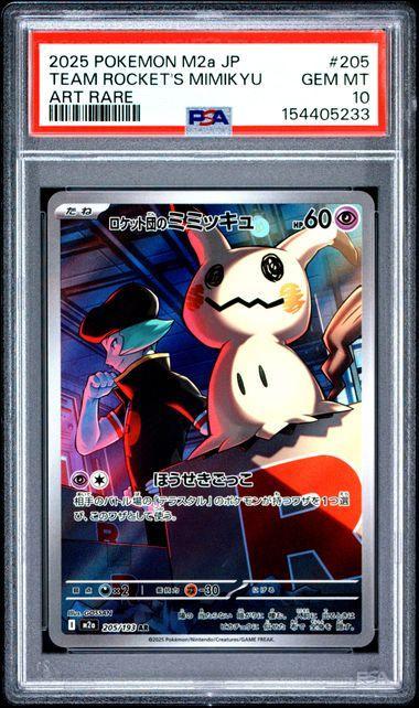 2025 Japanese Pokemon M2a Team Rocket's Mimikyu 205 PSA 10