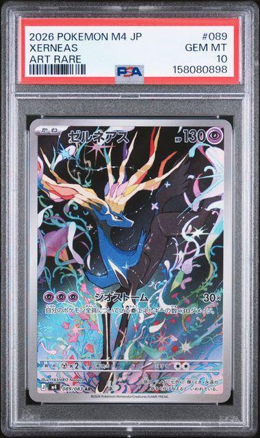 2026 Japanese Pokemon Ninja Spinner Xerneas 089 PSA 10