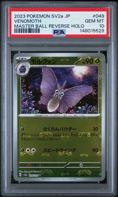 2023 Japanese Pokemon SV2a Venomoth Masterball 049 PSA 10