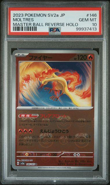 2023 Japanese Pokemon SV2a Moltres Masterball 146 PSA 10