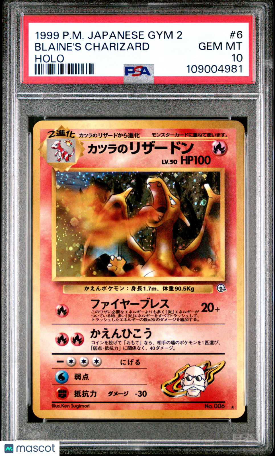 1999 Pokemon Japanese Gym 2 Blaine's Charizard #6 Japanese Holo PSA 10